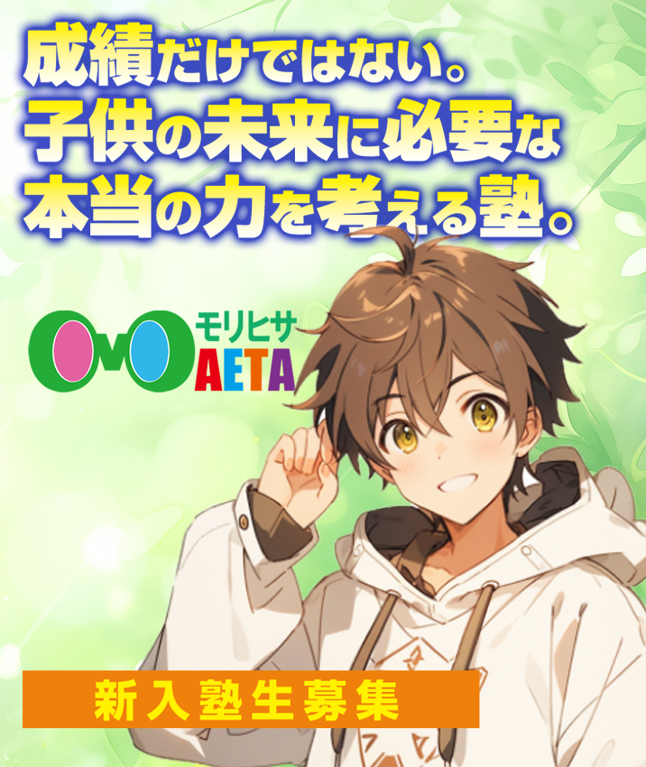 トップページイメージ