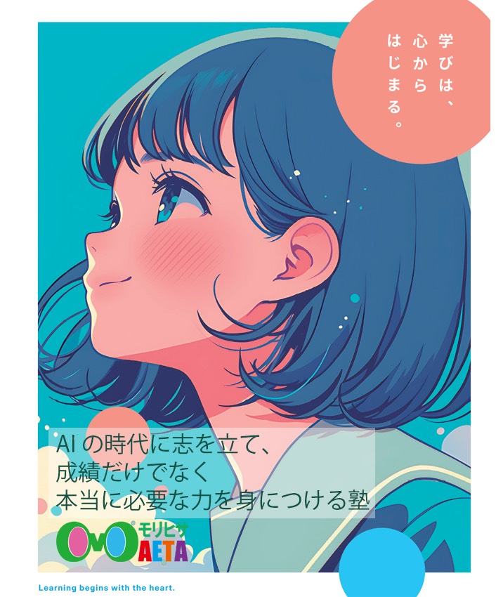 トップページイメージ